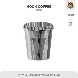 MHW-3BOMBER Diamond Coffee Dosing Cup - โดสซิ่งกาแฟ ถ้วยโดสกาแฟ ขนาด 51/58 mm