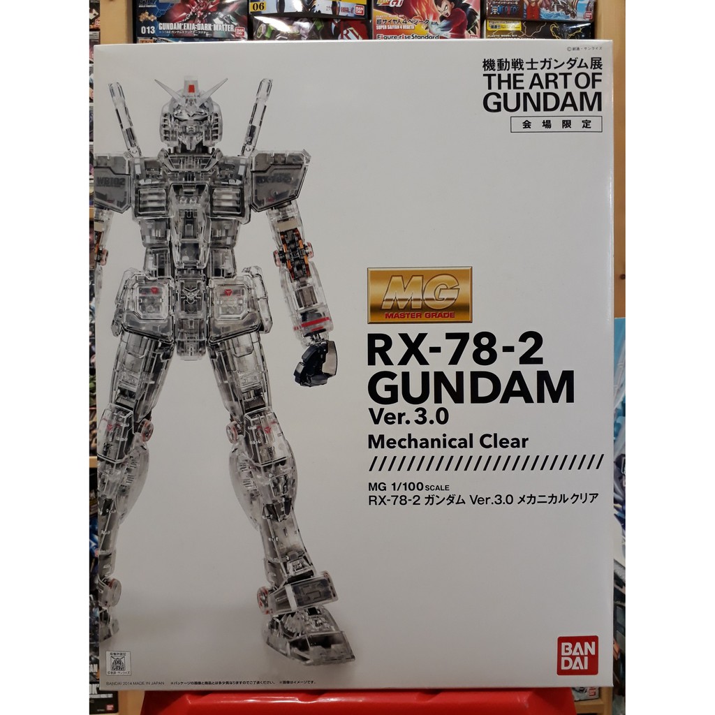 Limited Edition Master Grade MG 1/100 RX-78-2 Gundam Ver.3.0 Mechanical Clear Color Art of Gundam