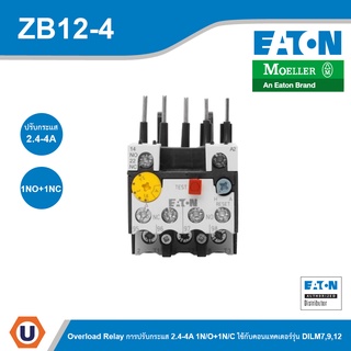 EATON ZB12-4 Overload Relay การปรับกระแส 2.4-4A 1N/O+1N/C ใช้กับคอนแทคเตอร์รุ่น DILM7,9,12 - Moeller Series | Ucanbuys