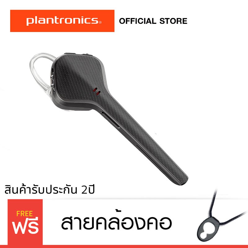 Plantronics หูฟังบลูทูธ VOYAGER 3200 (รับประกัน 2ปี) (3 Colour) R