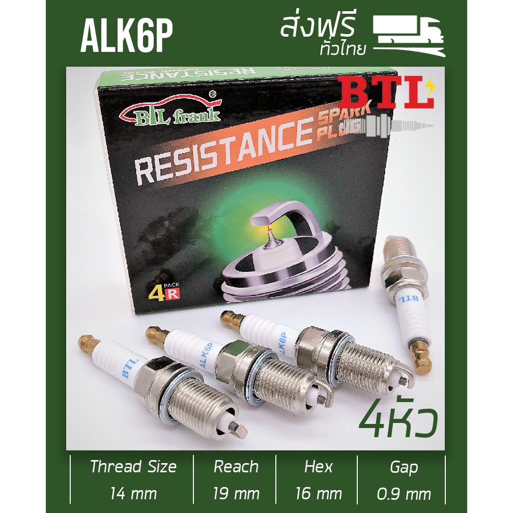 ALK6P Standard Spark plugs หัวเทียน (แพ็ค 4 หัว) BKR5ES, K16PR-U11, IK16, BKR5EIX-11, ZFR5FIX-11, AL