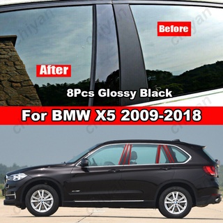 สติกเกอร์ติดเสาประตูรถยนต์ สีดํามันวาว สําหรับ BMW X5 2009-2018 8 ชิ้น