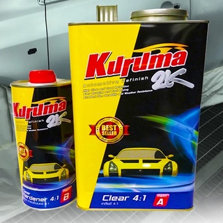 แลคเกอร์ 2K KURUMA 4:1 เคลือบเงา พร้อมน้ำยา ชุดใหญ่ (เนื้อ 3.2 ลิตร ฮาร์ดเดนเนอร์ 0.8 ลิตร)