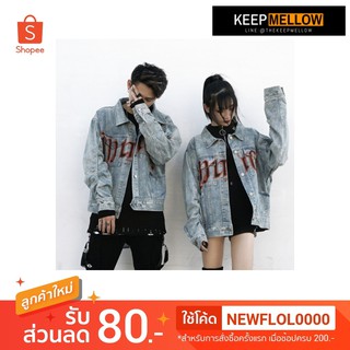 📍 เสื้อยีนส์ Street Premium ของแท้ 💯 สินค้านำเข้า by Keepmellow