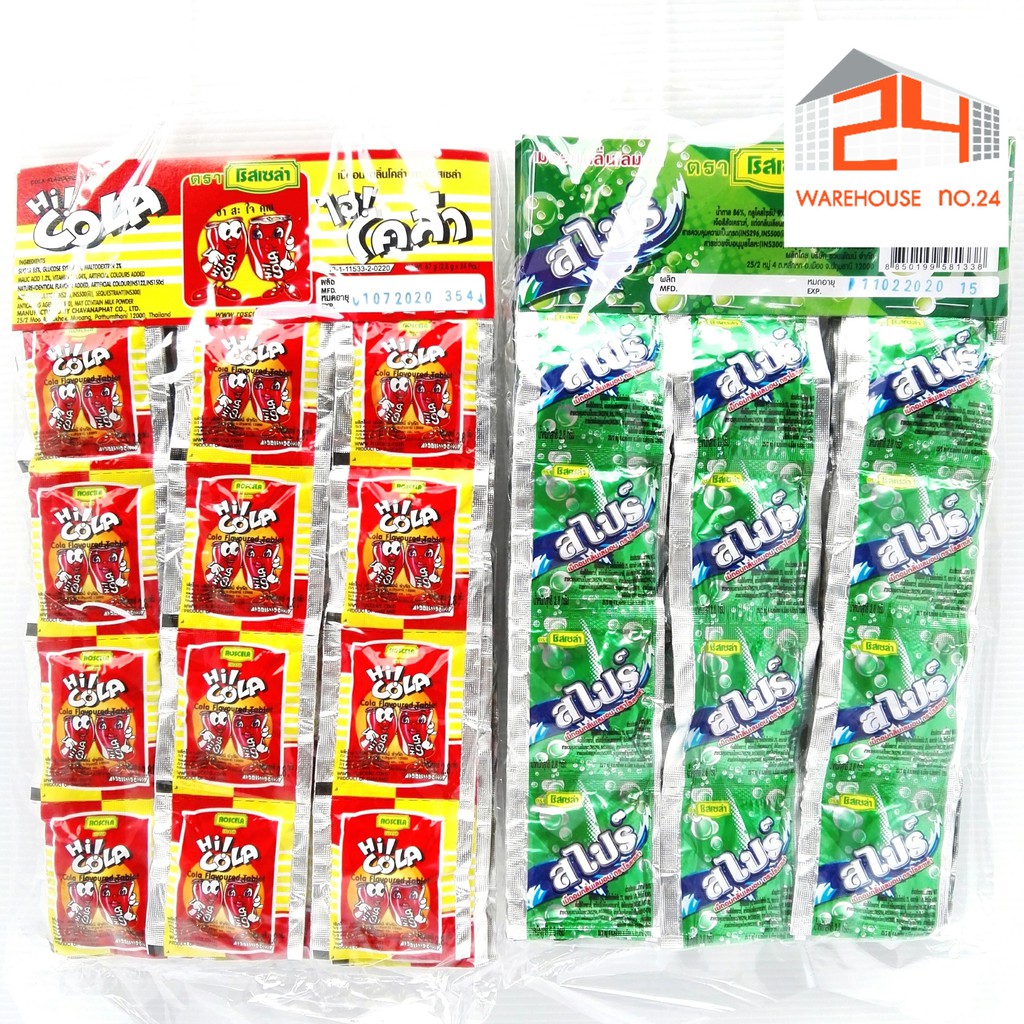 ส่งไว 24ชม. (ขนมยุค 90) ไฮโคล่า & สไปร์ ตรา โรสเซล่า (แผงแขวน) จุ 24 ซอง