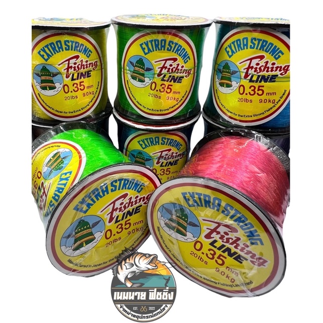 เอ็นตกปลา ตราระฆัง fishing line (500เมตร) สินค้าขายดียอดฮิตของนักตกปลา