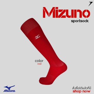 Mizuno ถุงเท้ากีฬา ถุงเท้าฟุตบอล ถุงเท้าวิ่ง แบบยาว หนานุ่ม สีแดง