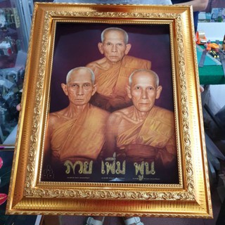 กรอบรูปใหญ่ รวย เพิ่ม พูน ใส่กระจก ติดผนัง บ้าน ร้านค้า ของขวัญ ขึ้นบ้านใหม่ เปิดร้านใหม่ เกษียณ ติดห้องทำงาน วันเกิด