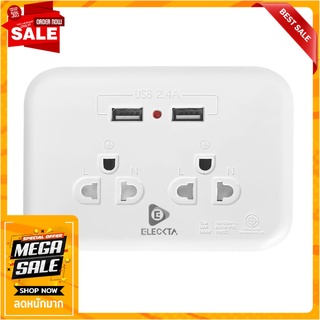 รางปลั๊กไฟ 2 ช่อง 2USB ELECKTA ET-H9022 1 ม. ปลั๊กพ่วง POWER STRIP ELECKTA ET-H9022 2-OUTLET 2-USB 1M WHITE