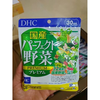 DHC Mixed Vegetable วิตามินผักรวม 30 days