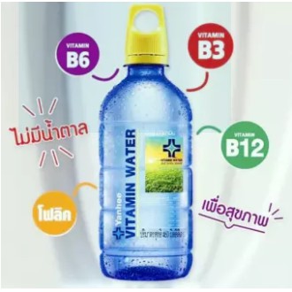 ยันฮี วิตามินวอเตอร์ Vitamin Water 460 มิลลิลิตร (18081)