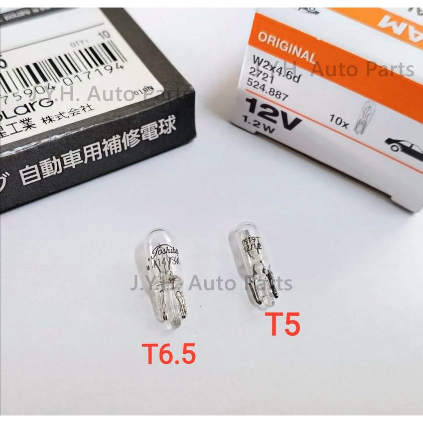 หลอดไฟ T5 12v1.2w/T6.5 12v 14v 3w หลอดไฟมิเตอร์ Aircond แผงหลอดไฟ (1 ชิ้น)