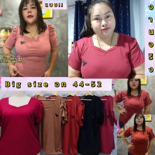 Big size เสื้อนมโตคนอ้วน อก44-52 ยาว25 คอ5เหลี่ยมแขนเจ้าหญิง Bigsize