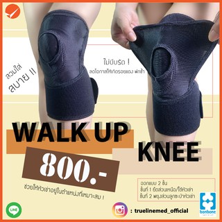 WALK UP KNEE สีดำ(Black) ขนาด LL อุปกรณ์ช่วยพยุงเข่า