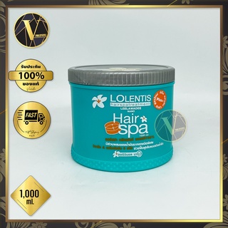 Lolentis Hair Spa Treatment  ครีมหมักผม ลอเลนติส แฮร์สปา ทรีทเมนท์ (1,000 ml.)