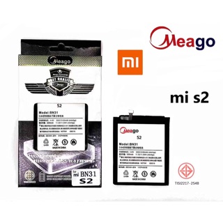 แบตเตอรี่มีโก้ meago mi s2