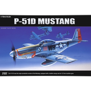 Academy 12485 P-51D MUSTANG 1/72