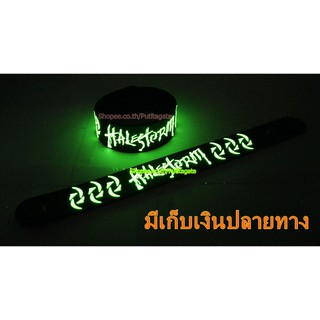 Halestorm  Wristband ริสแบนด์ เรืองแสง กำไลยาง ปั๊มนูน วงร็อค pg180 สินค้าแฟชั่น