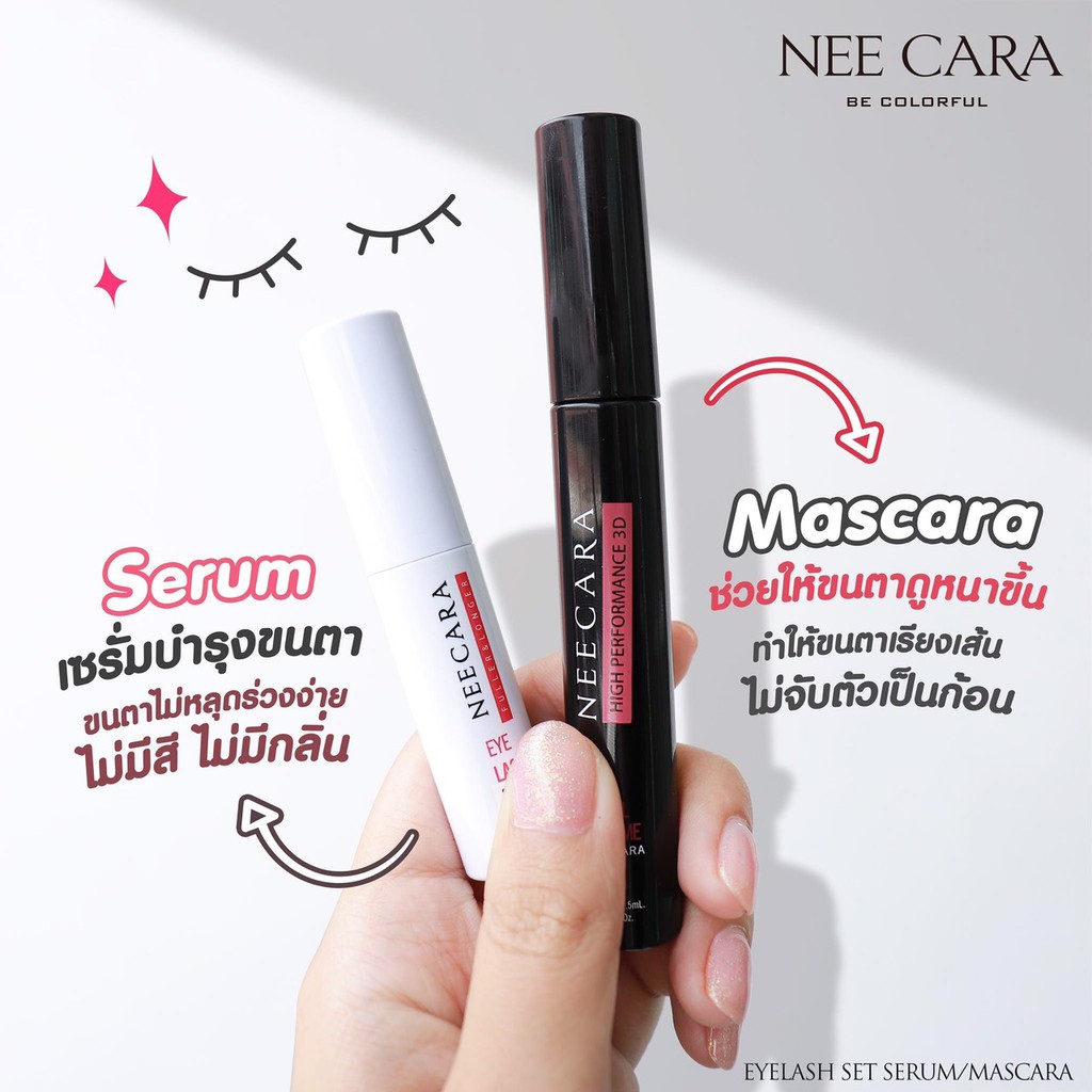 NEE CARA EYELASH SERUM / MASCARA FULLER&LONGER สร้างขนตาหนาฟู พร้อม