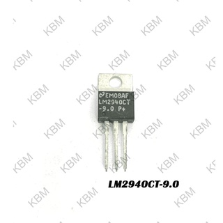 Integrated Circuit (IC) LM2940CT-9.0 LM2902N LM2917N LM2917N-8 LM2930A LM2937ET-5.0