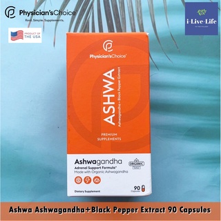 โสมอินเดีย Ashwa Ashwagandha+Black Pepper Extract 90 Capsules - Physicians Choice