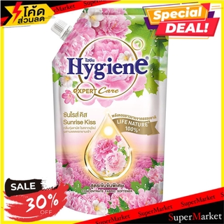 🔥NEW Best!! รีฟิลปรับผ้านุ่มไฮยีนซันไรส์คิส 540 มล. น้ำยาปรับผ้านุ่ม FABRIC SOFTENER HYGIENE EXPERT CARE 540L SUNRISE KI