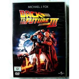 📀 DVD BACK TO THE FUTURE PART III (1990) : เจาะเวลาหาอดีต