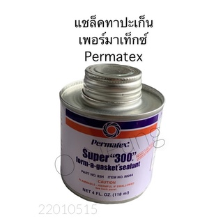 กาวทาปะเก็น แชล็ค PERMATEX