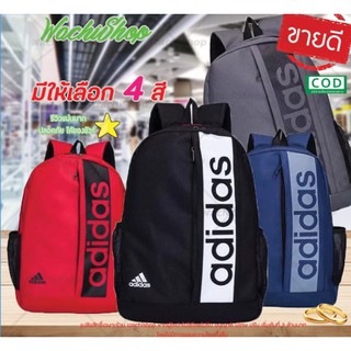 (มีหลายรุ่นให้เลือก)  กระเป๋าเป้สะพายหลัง Adidas แท้ ราคาพิเศษ กระเป๋าเป้แท้ adidas พร้อมส่ง กระเป๋า