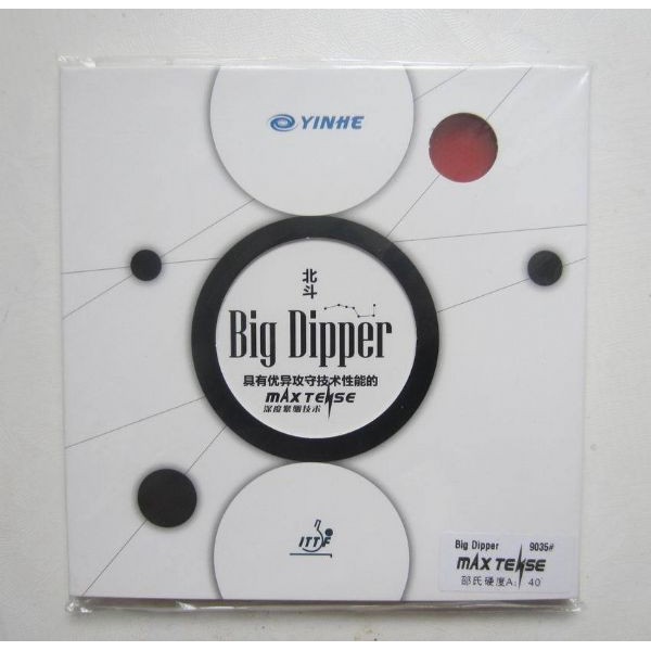 ยางปิงปอง Yinhe Big Dipper