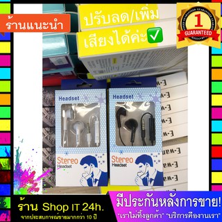 หูฟัง Samsung Stereo Headset   พร้อมส่ง 24 ชั่วโมง