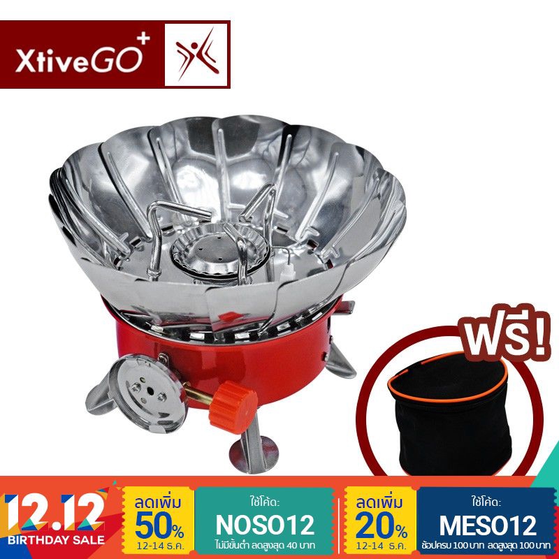 [ส่งฟรี] - XtiveGo Camping Stove เตาเเก๊สปิกนิค เตาแก๊สแคมปิ้งแบบพกพา ทรงกลม ฟรีกระเป๋าจัดเก็บอุปกรณ