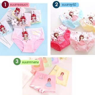 กางเกงใน  เซท 4 ตัว กางเกงในเด็กผู้หญิง ผ้าฝ้าย ระบายอากาศได…