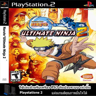 แผ่นเกมส์Naruto Ultimate Ninja 2 (USA)