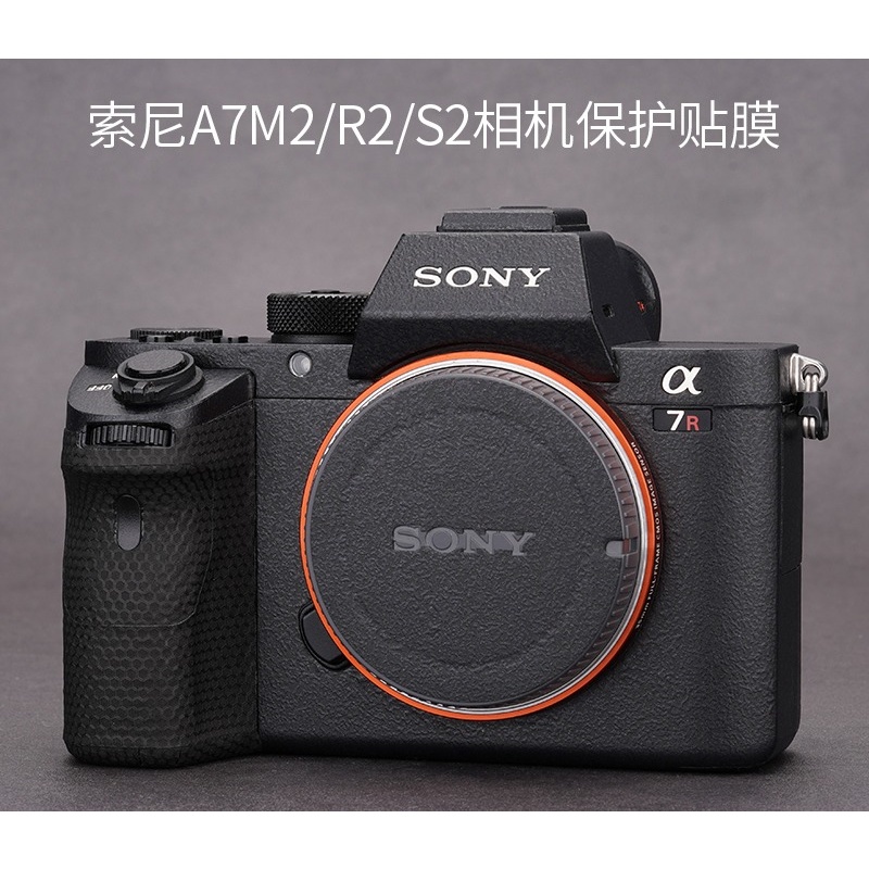Mebont 3M [Sticker sony ] Body Camera สติกเกอร์ Skin ไม่ทิ้งคราบกาว ติดง่าย กล้อง sony A7C  body protection film