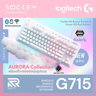 [9.9 ลดใหญ่] Logitech G715 : คีย์บอร์ด ก้อนเมฆ RGB ที่วางข้อมือ WIRELESS GAMING KEYBOARD Aurora Collection