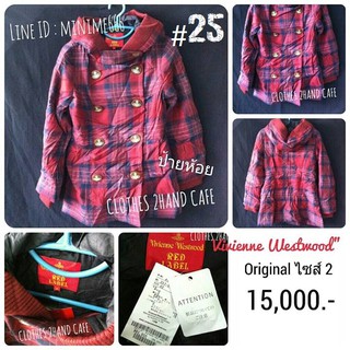 เสื้อโค้ท ลายสก๊อต ยาว