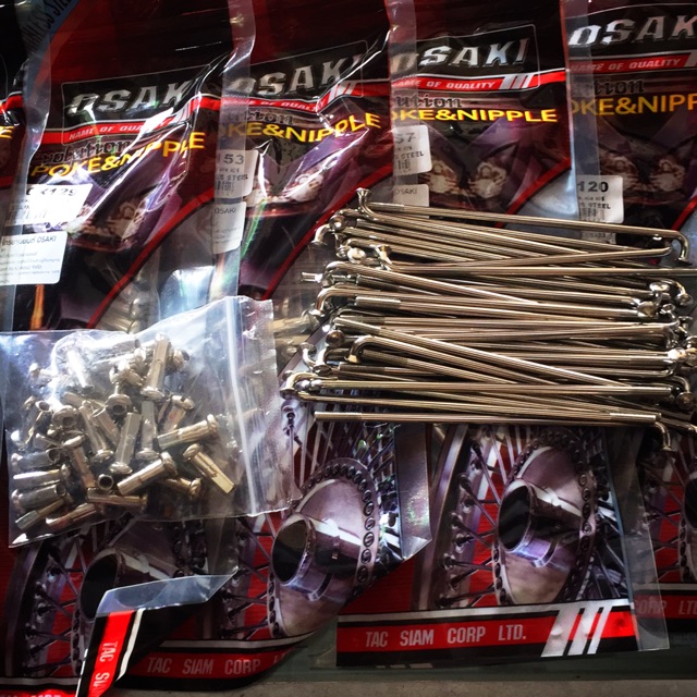 ซี่ลวดรถจักรยานยนต์สเตนเลส โอซากิ OSAKI