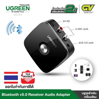 UGREEN รุ่น 40759 Bluetooth Receiver v5.1 APTX 2 RCA + Aux 3.5mm Audio Receiver Wireless Music Adapter with EDR สำหรับเ