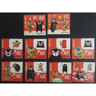 J291 แสตมป์ญี่ปุ่นใช้แล้ว ชุด Greetings Stamps - Posukuma and Kumamon ปี 2018 ใช้แล้ว สภาพดี ครบชุด 10 ดวง