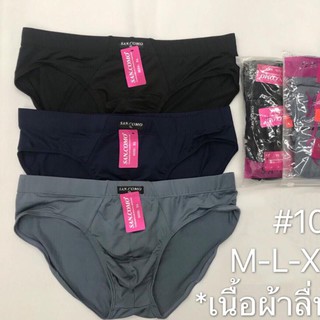 [พร้อมส่ง] 1เซต3ตัว กางเกงในชาย/ทรงขาเว้า/เนื้อผ้าไนล่อน #1023