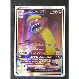 Gumshoos GX Card 145/149 เดกะกูส Pokemon Card Gold Flash Light (Glossy) ภาษาอังกฤษ