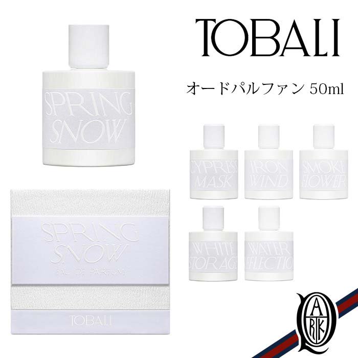 廃盤 TOBALI 香水WATER REFLECTION 100ml - ユニセックス