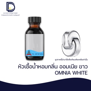 หัวเชื้อน้ำหอม กลิ่น ออมเนีย ขาว คริสตัลไลน์ (OMNIA CYSTAL LIGHT) ขนาด 30 ML