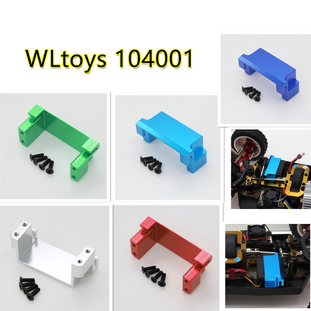 Wltoys 104001 โลหะพวงมาลัยเซอร์โวเมาฐานที่นั่งคงที่สําหรับ Wltoys 104001 อะไหล่อัพเกรดรถ RC 1/10