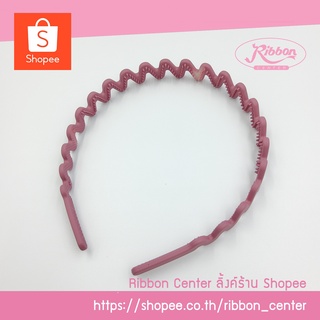 ร้าน Ribbon Center ที่คาดผม เกาหลี ลายคลื่นหยักแบน กว้าง 1.5 เซนติเมตร