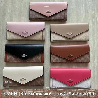 us นำเข้า⭐️ Coach 31547 32611 3034 57715 Slim Envelope กระเป๋าสตางค์ In Canvas Signature ผู้หญิง Fold Long Zip Purse