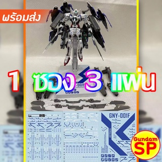 Decal Daban 8816A MG 1/100 Astraea 1 ซอง มี 3 แผ่น ดีคอลน้ำ