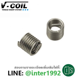 V-COIL สปริงซ่อมเกลียว 07415 M10X1.5X2D วีคอย (10ตัว/แพ็ค)