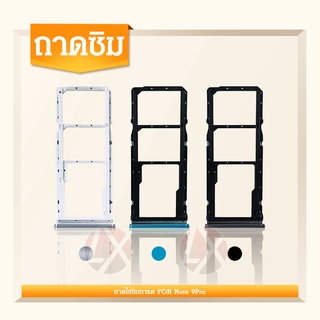 ถาดซิม Xiaomi Redmi Note 9pro อะไหล่ถาดซิม ถาดใส่ซิม Sim Tray (ได้1ชิ้นค่ะ) อะไหล่มือถือ คุณภาพดี